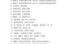 植树的名言，植树的名言警句