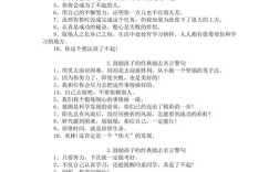 鼓励交流的名言，鼓励交流的名言警句