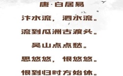 思情诗中藏何种深情？