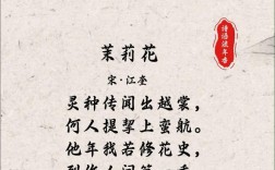 关于花的诗歌自创