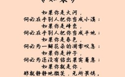 汪国真友情诗有何动人力量？