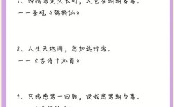 诗歌的句子如何生动传神地描绘意境？