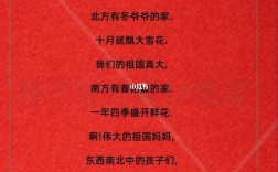 红色七月诗歌，红色7月 诗歌