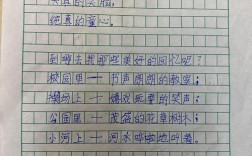 童年诗歌里藏着哪些未说出口的秘密？