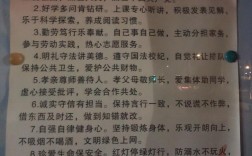 小学生守则的诗歌，小学生守则的诗歌有哪些