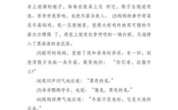 大地诗歌阅读答案是什么？