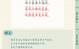 小梅唱的诗歌有何魔力？