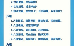 班级 名言，班级名言警句励志