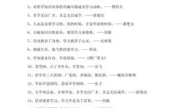 持之以恒名人名言，持之以恒名人名言实例