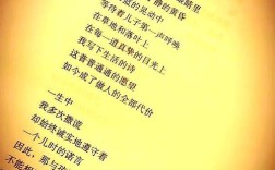 象征如何为诗歌注入灵魂？