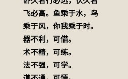 空乘名言藏着什么人生智慧？