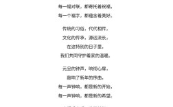 诗歌朗诵演讲有何魅力？