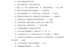 勤奋名言，谁说最管用？