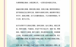 青春诗歌里藏着怎样的青春故事？