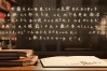 陈寿的读书名言，陈寿的读书名言有哪些