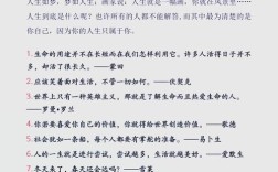 长名言何以流传至今？