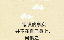 哪些古代名言警句常被误解？