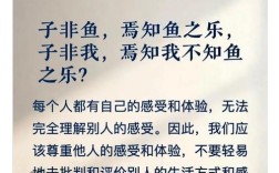 庄子名言，何为精髓？