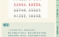 诗歌 要回家，诗歌要回家369