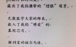 聚会为何与诗歌相融？
