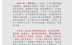 企业发展诗歌，赞其何？