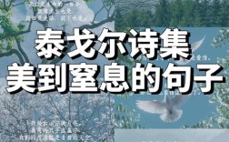 哲理外国诗歌，哲理外国诗歌有哪些