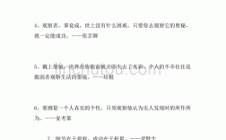 名言泛滥，如何辨别真知灼见？