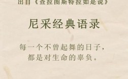 eb怀特名言中藏着怎样的人生智慧与文字魔力？