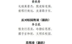 诗歌如何化解校园欺凌的冰冷？