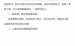 海燕象征着什么精神？