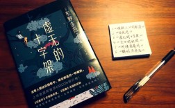 诗中藏着什么推理谜题？