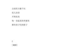 诗篇61中诗人如何借求告与盼望表达对上帝的信靠，又如何在困境中锚定灵魂的归宿？