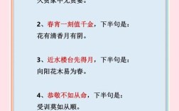 名言和谚语的区别，名言和谚语的区别是什么