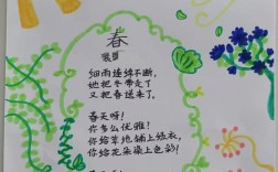 春诗童趣，何处寻得？