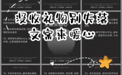 礼物价值真在贵重吗？