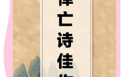 如何道尽告别的万千滋味？