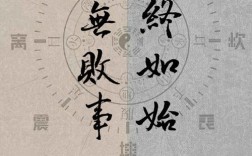 手机的名言，藏着什么智慧？