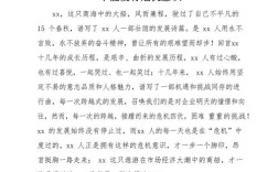 危机意识名言，警醒我们什么？