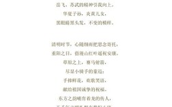 适合初学者朗诵的诗歌