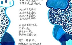 彩 诗歌，爱的光彩诗歌