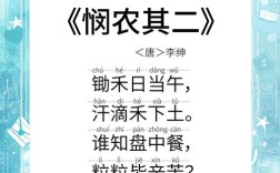 农民 诗歌，农民诗歌获奖作品