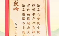 泉水 诗歌，泉水诗歌集