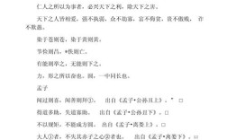 诸子百家名言，哪家智慧最启人心智？