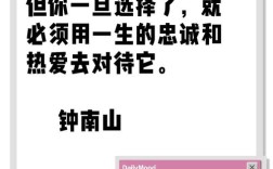 钟南山疫情名言，钟南山疫情名言名句大全