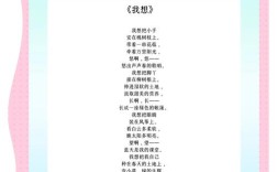 经典诵读诗歌朗诵篇目，经典诵读诗歌朗诵篇目小学生