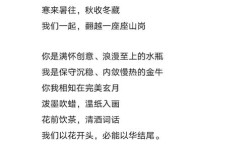 友谊的诗，何为现代模样？