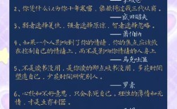 名言格言有何区别？