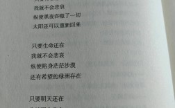 热爱诗中藏着怎样的深情？