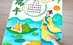 端午手抄报配什么诗歌好？