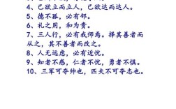 孔子的名言警句有何智慧？